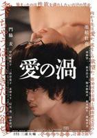 美国《贪婪的品种》_HD中字_云播资源全集完整版在线免费观看