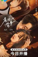《暗夜君王》短剧全集云播资源在线观看免费完整版