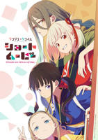 《《特别授课》动漫完整版》手机在线播放4K第02集