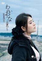 《邪恶的女人》_HD中字_云播资源全集完整版在线免费观看