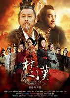 《楚汉传奇》80集免费观看完整版高清HD国语第02集