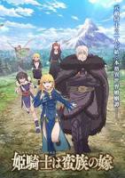 《《妻中蜜》动漫在线观看全集免费》超清未删减版