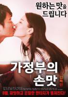 《女士邀请函5》热门剧情片全集在线高清观看