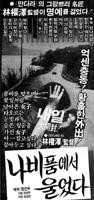 韩剧《沉沦》HD中字完整版_高清视频免费在线观看