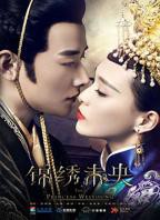 《锦绣未央》免费在线观看-电视剧高清完整版