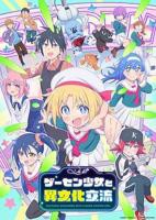 《《拥挤的电梯》动漫免费观看全集》4K完整版第02集