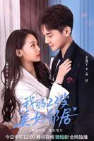 《热心的女邻居》电视剧在线免费观看蓝光加长版第01集