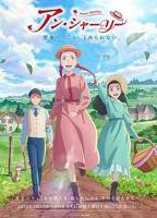 《LOVELESS》动漫第一季免费在线播放蓝光未删减版第02集
