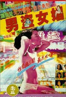 《意大利《艾伦与艾薇》》电影在线观看 -全集电影免费播放