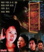 《艺术片《黑暗时代之无证妓女》》电影在线观看 -全集电影免费播放