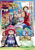 动漫《海贼王剧场版3：珍兽岛的乔巴王国》免费播放无删减全集在线观看