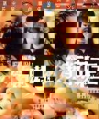 销魂电影免费观看完整版高清超清国语中字