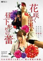 《日剧《丈夫出差回来晚了》》热门剧情片全集在线高清观看