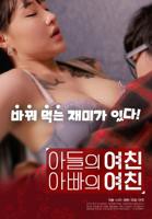 电影《耕种儿子》完整免费在线播放超清HD国语