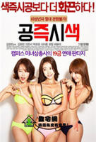 《空即是色》热门剧情片全集在线高清观看