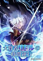 《轻轻牛奶》动漫全集蓝光完整无删减第02集