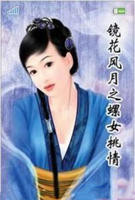 《和部长一起出差旅的日子》-高清4K蓝光完整全集在线免费观看