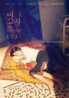 《女教师》高清在线观看-电视剧-全集完整版