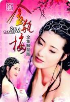 《正在播放《新金瓶梅 》》电影在线免费观看(2026/完整版/HD国语）