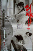 电影《销魂夜》完整版_HD_高清云播完整版免费在线观看_全集电影