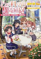 《某科学的超电磁炮OVA：炎炎酷日下做摄影模特也不轻松啊》(第01集)_动漫全集_完整版免费在线观看