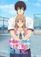 《《姐姐也是过来人》动漫完整版》动漫免费观看-第01集-高清完整版