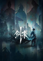 《剑来第二季》动漫免费观看-第01集-高清完整版