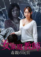 《《护理学校》法国版》-高清4K蓝光完整全集在线免费观看