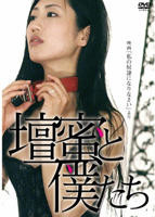 《回家的继子》日剧免费播放4K未删减版第02集