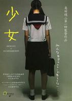 《《少女1979》完整版》HD高清-手机高清在线观看