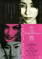 《电影《少爷和女佣》》-高清4K蓝光完整全集在线免费观看