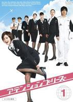《淘气的空姐》日剧电视剧全集在线观看_免费播放BD国语中字