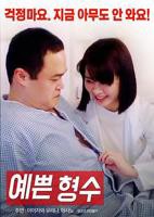 韩国电影《我漂亮的瘦子》_HD_高清云播完整版免费在线观看_全集电影