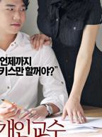 《握住我的手》西班牙免费在线播放超清完整版