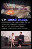 《电影《疯狂性爱：别人的女人》》HD高清云播汉语普通话免费在线完整版观看