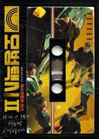 《模范出租车2》第01集免费在线观看_韩剧