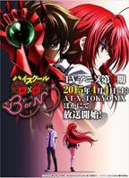 《恶魔高校D×D第三季》(第01集)_动漫全集_完整版免费在线观看