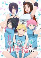 《女仆教育》第一季免费播放全集超清HD国语第02集