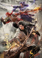 《武动乾坤 第六季》_动漫全集_完整版免费在线观看