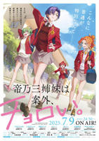 《《父债女偿》动漫1-6集结局动漫》4K完整无删减第02集