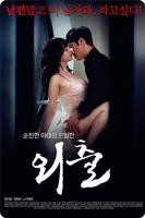 《外出7》英语全集免费观看在线高清完整版_动作片