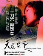《疯狂伴娘》日剧在线观看4K完整版第02集