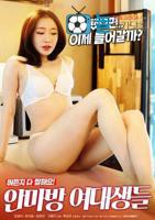 韩剧《按摩房的女大学生》手机高清在线观看-高清手机版