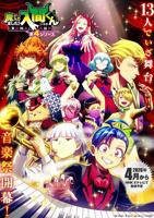 《义母娣》动漫全集免费观看超清第3集