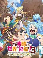 《大神同学想被吃掉》第1集高清资源在线播放_日韩动漫片