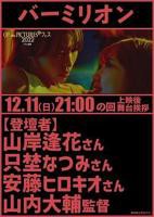 《名媛妻子》HD高清云播汉语普通话免费在线完整版观看