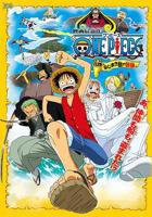 动漫《海贼王剧场版2：发条岛的冒险》热门剧情片全集在线高清观看