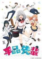 《魔术学姐》第01集高清云播国语免费在线播放全集