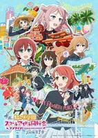 《电影 LoveLive! 虹咲学园学园偶像同好会 完结篇 第1章》(第01集)_动漫全集_完整版免费在线观看