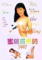 《蜜桃成熟时1997》免费新版 _最新完整版高清在线观看